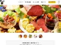 Website Screenshot きんぱち