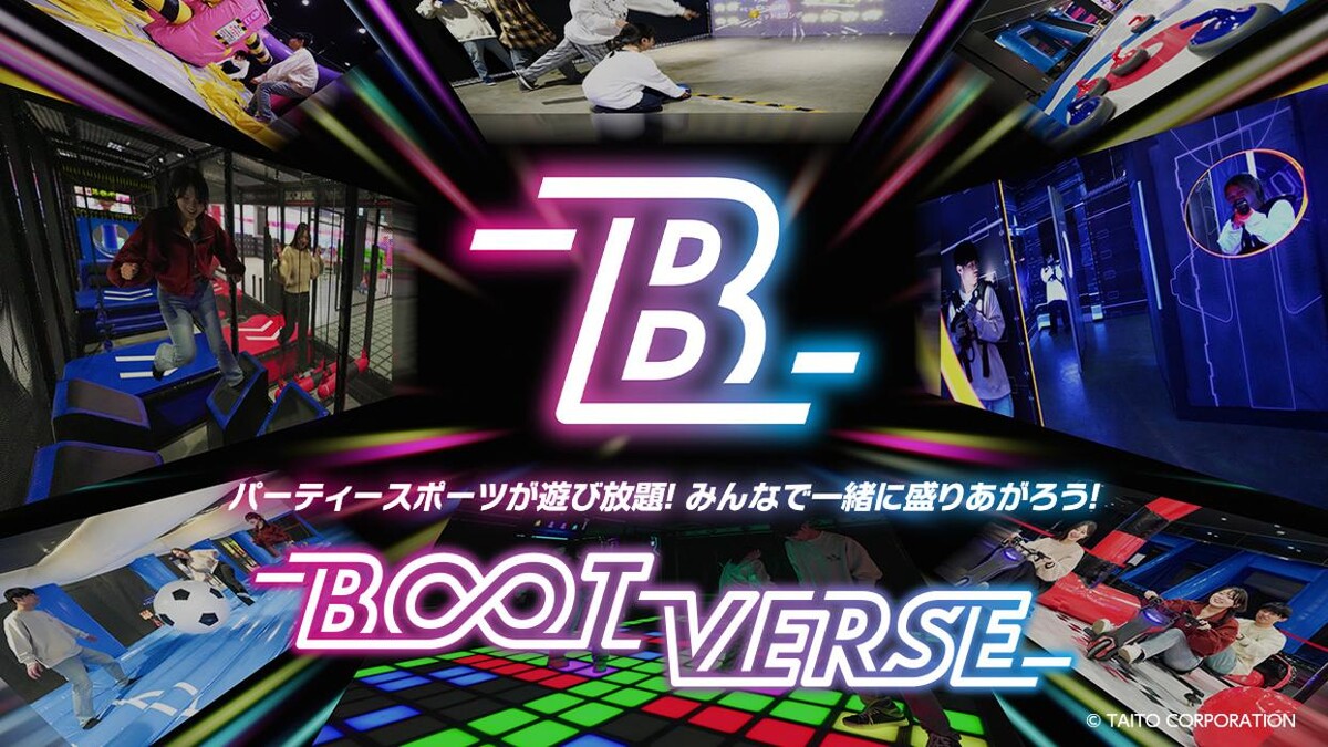 Images BOOTVERSE 多摩センター新丘の上パティオ店