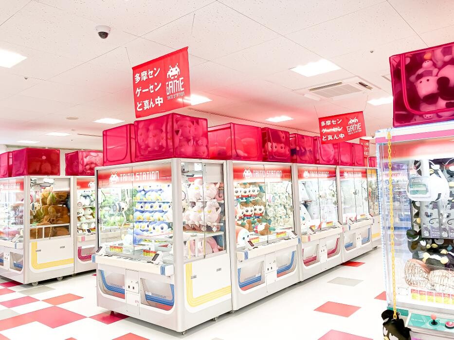 Images タイトーステーション 多摩センター新丘の上パティオ店