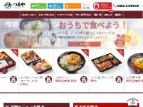 Website Screenshot 株式会社つるや　本社