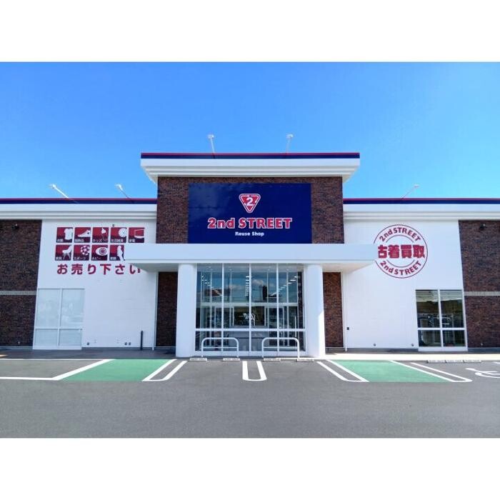 Images セカンドストリート伊勢崎平和町店