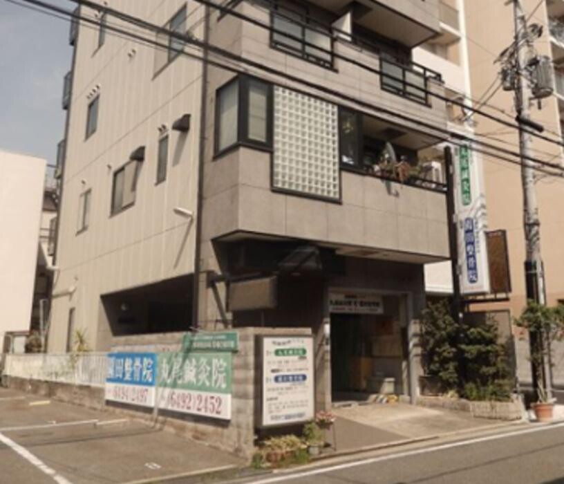 Images 丸尾鍼灸院
