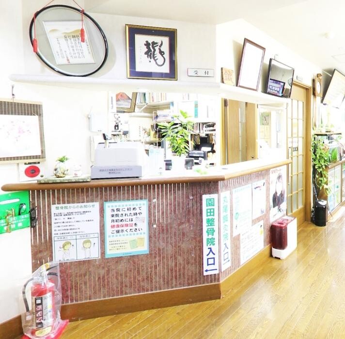 Images 丸尾鍼灸院