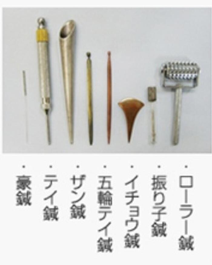 Images 丸尾鍼灸院