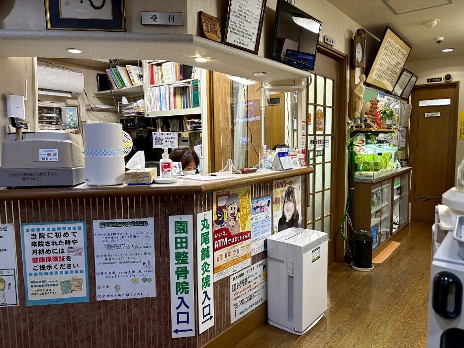 Images 丸尾鍼灸院