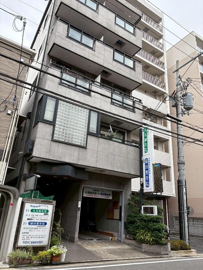 Images 丸尾鍼灸院