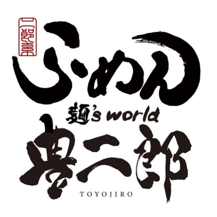 Images らーめん 麺ʼS world 豊郎