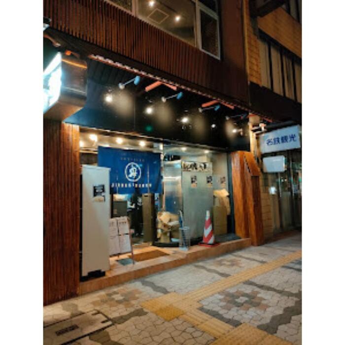 Images らーめん 麺ʼS world 豊郎