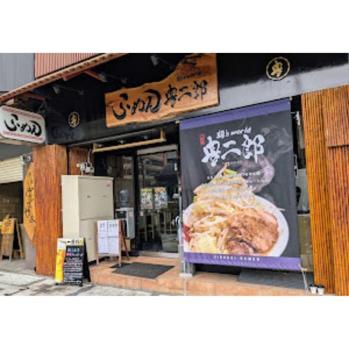 Images らーめん 麺ʼS world 豊郎