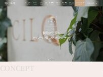 Website Screenshot 表参道CILQ -シルク-