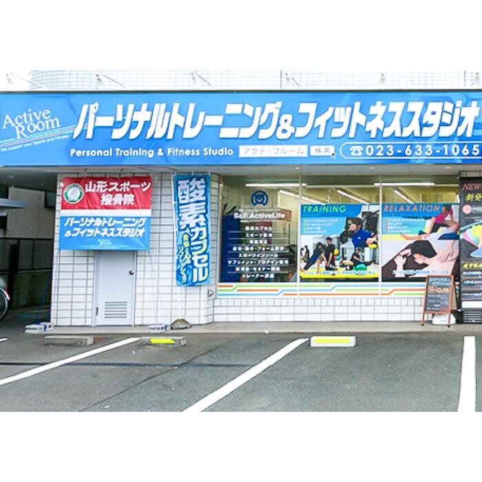 Images アクティブルーム