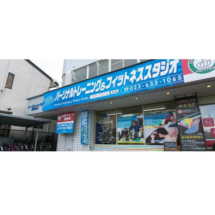 Images アクティブルーム