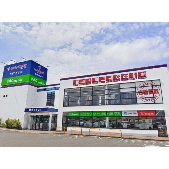 Images セカンドストリートアクロスプラザ扶桑店