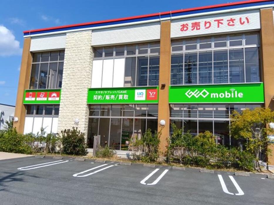 Images ゲオモバイル浜松志都呂店