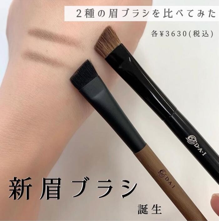 Images ダイ・メイクアップスタジオ