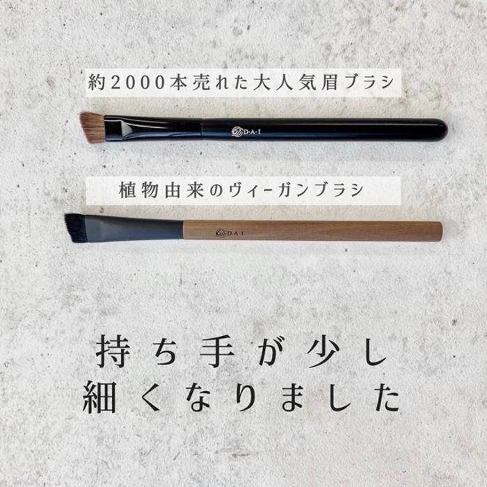 Images ダイ・メイクアップスタジオ