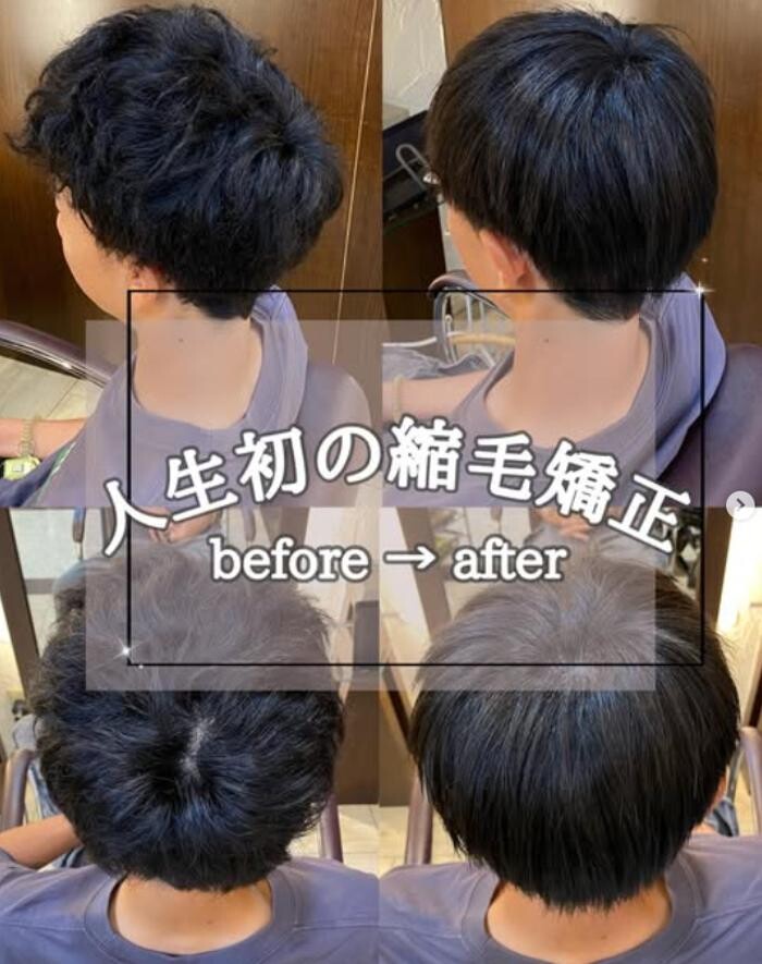 Images 美容室BCBG和光本店
