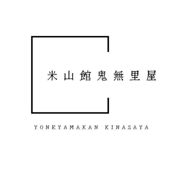 Images 米山館鬼無里屋Yoneyamakan-Kinasaya