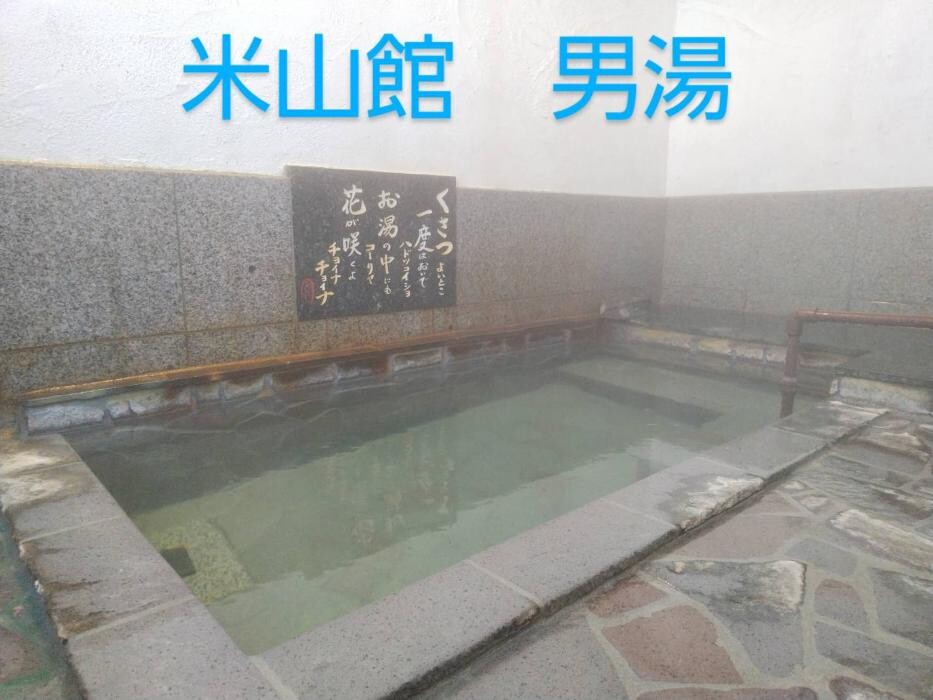 Images 米山館鬼無里屋Yoneyamakan-Kinasaya