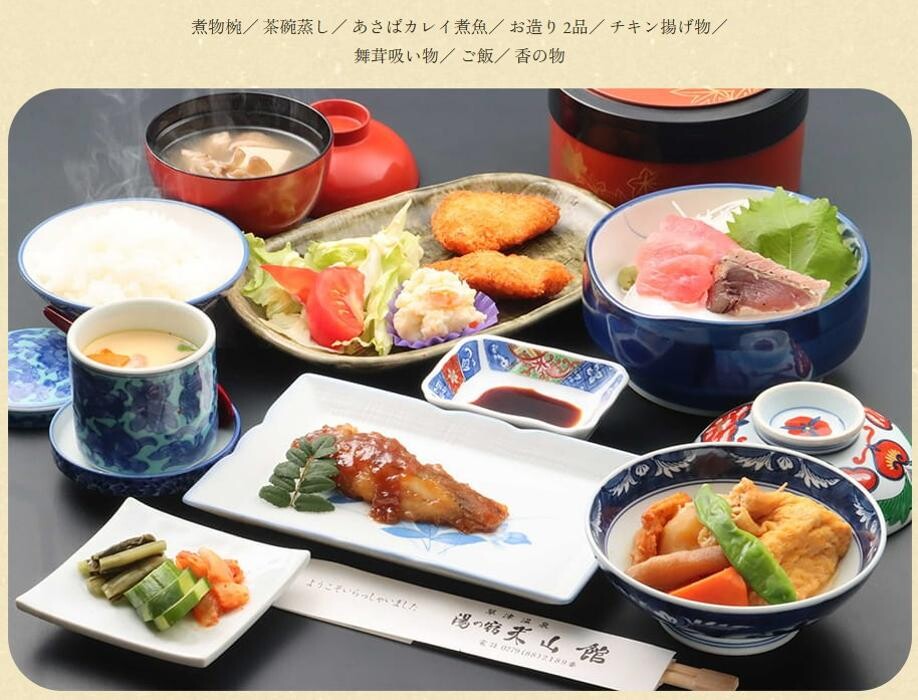 Images 米山館鬼無里屋Yoneyamakan-Kinasaya