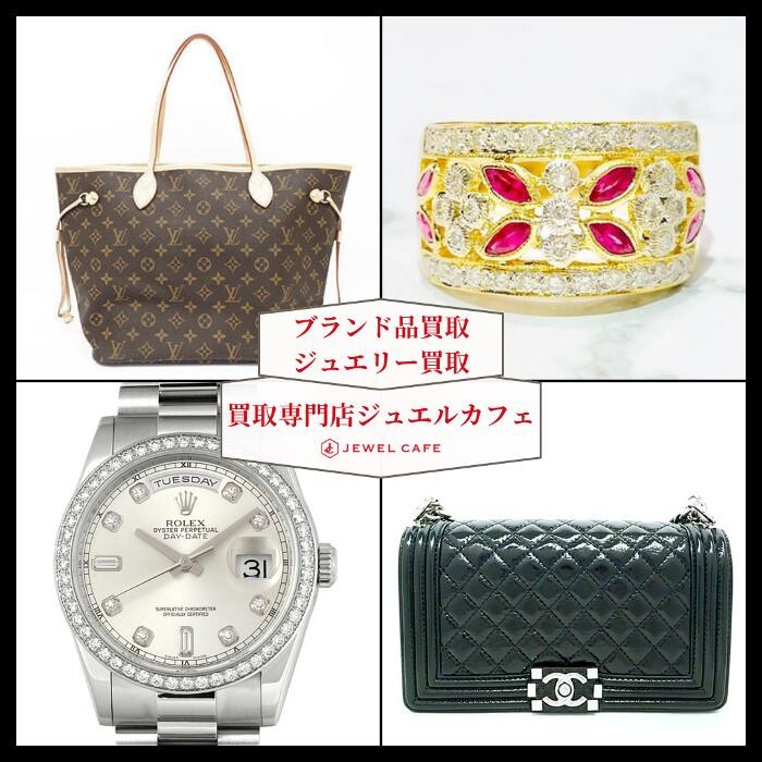 Images 買取専門店 ジュエルカフェ 茗荷谷駅前店