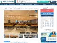 Website Screenshot TIME SHARING 新宿4A