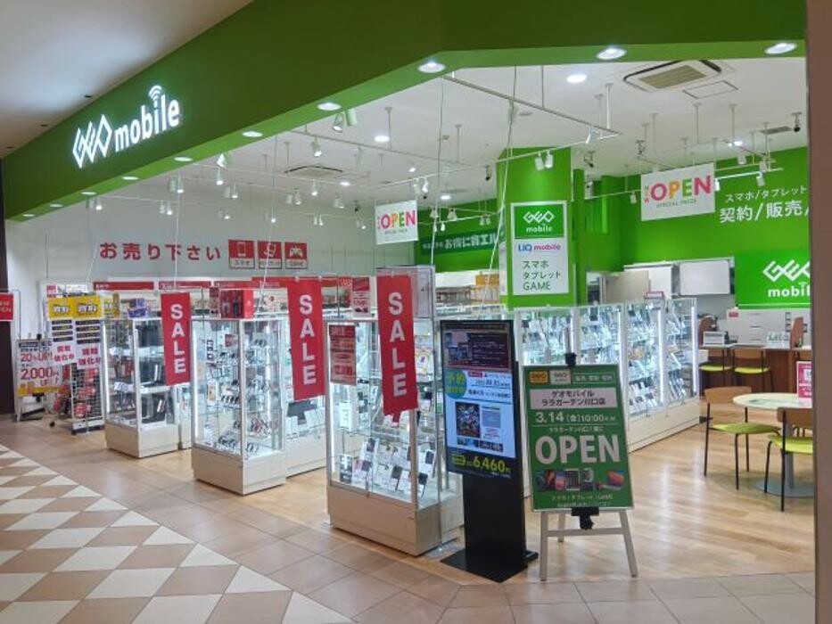 Images ゲオモバイルララガーデン川口店