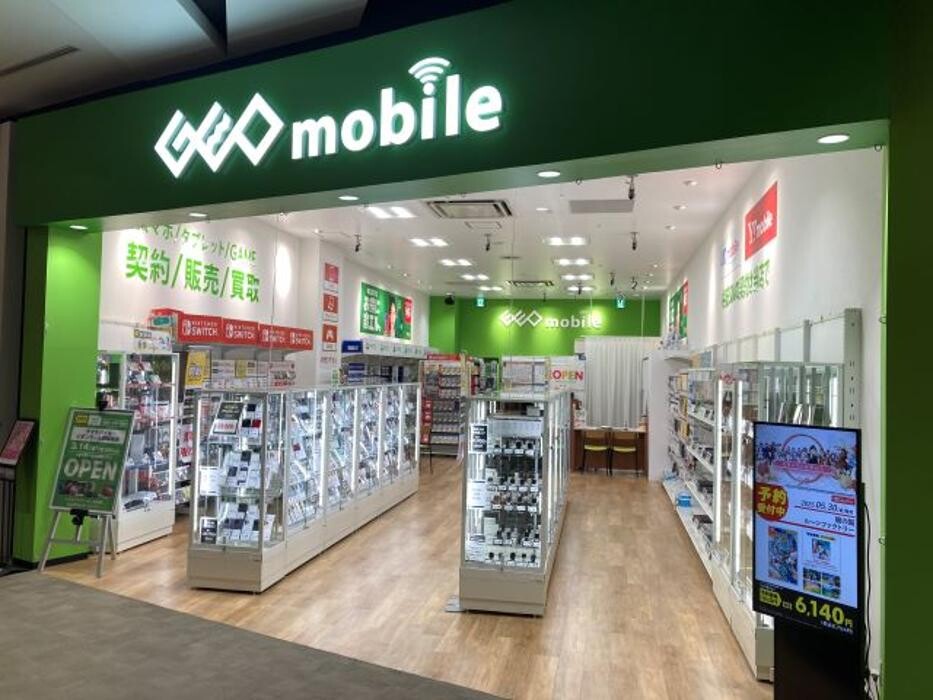 Images ゲオモバイルイオンモール四條畷店