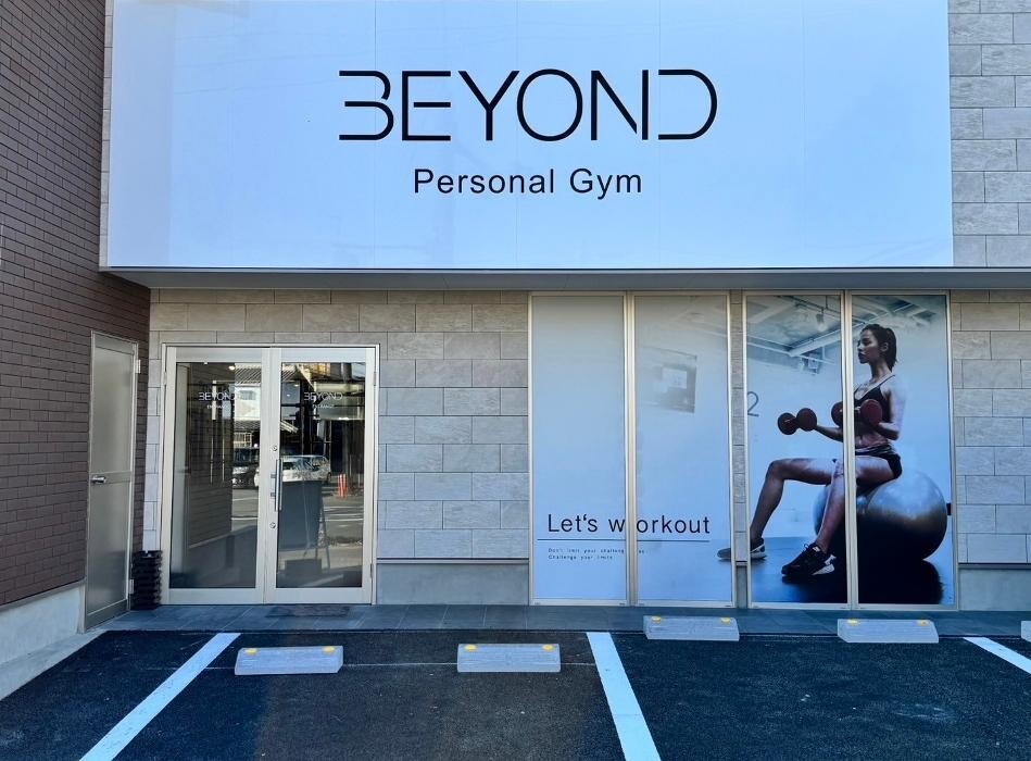 Images BEYOND 肥後大津店