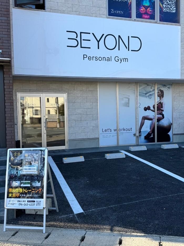 Images BEYOND 肥後大津店