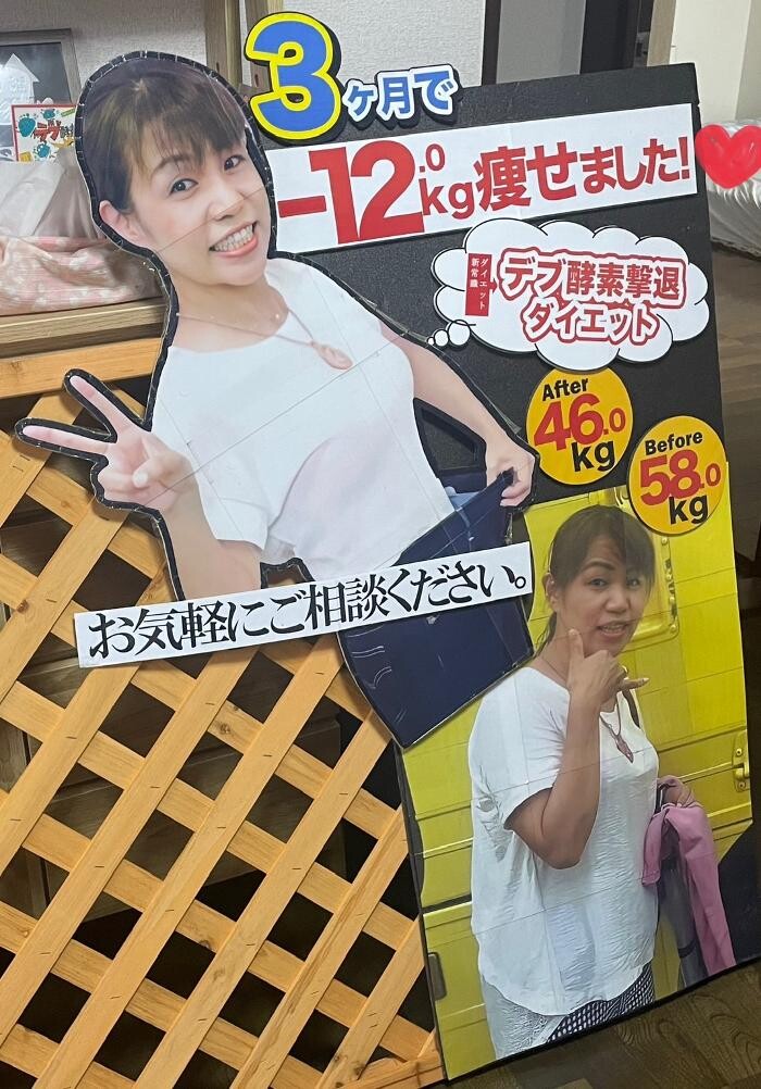 Images 薬舗さくら