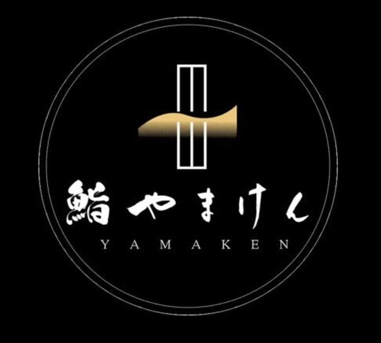 鮨 やまけん 新宿東口店 Logo