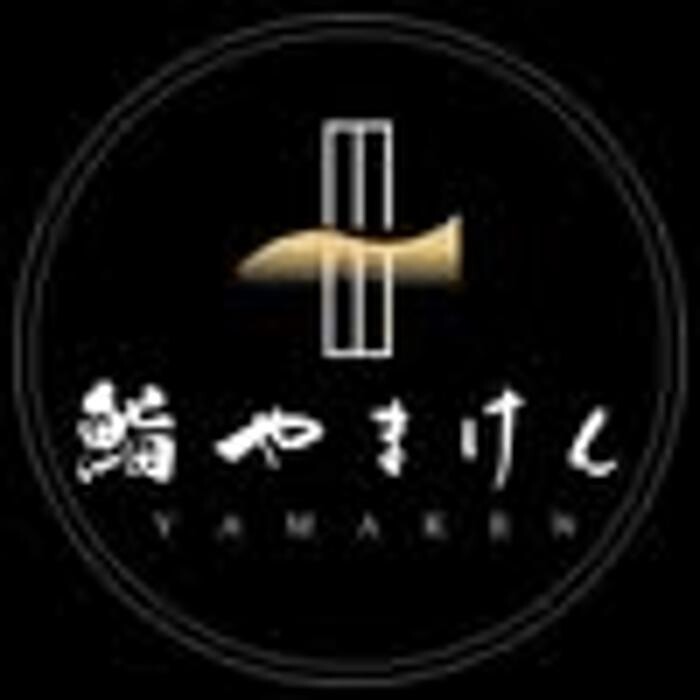 Images 鮨 やまけん 新宿東口店