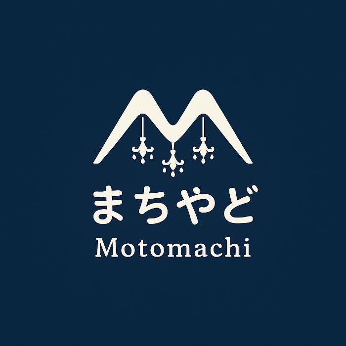 まちやど『Motomachi』 Logo