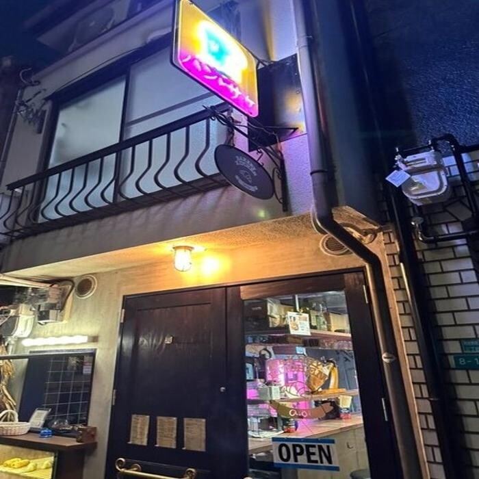Images Bakery Kitchen aioi