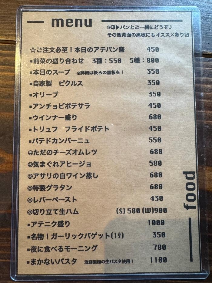Images Bakery Kitchen aioi