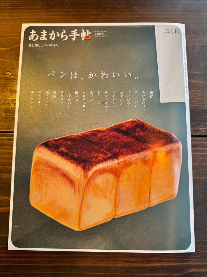 Images Bakery Kitchen aioi