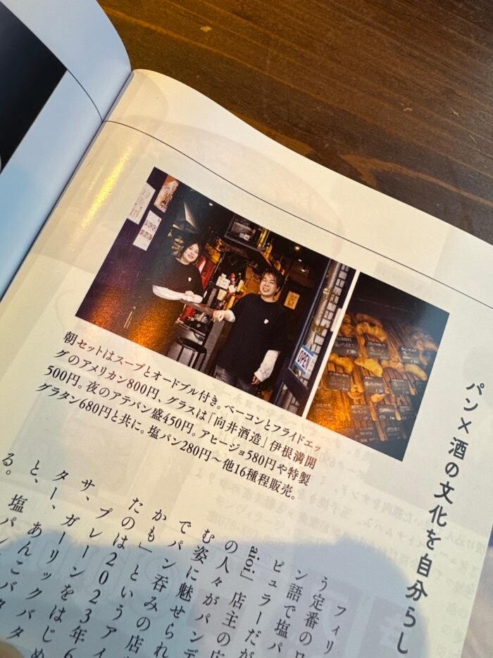 Images Bakery Kitchen aioi