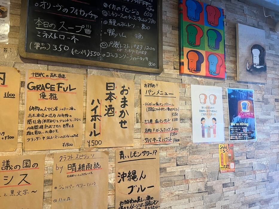Images Bakery Kitchen aioi
