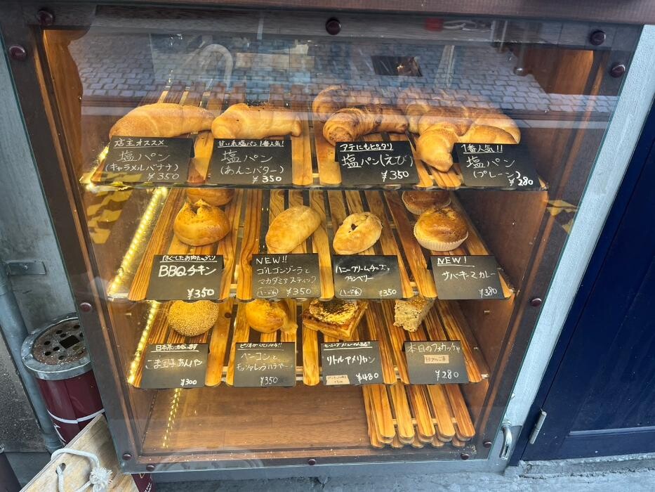 Images Bakery Kitchen aioi