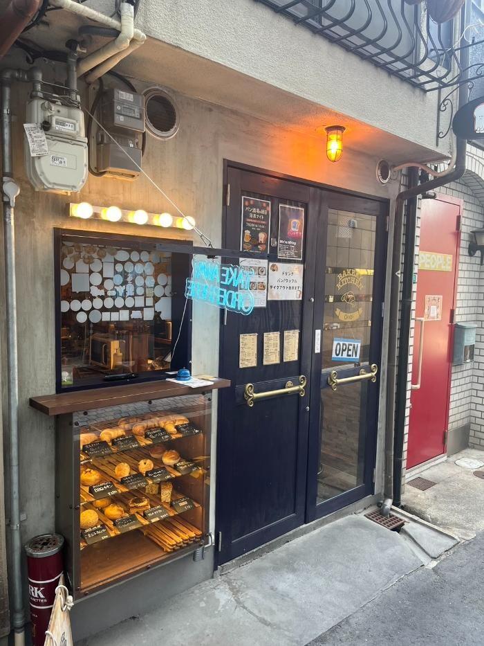Images Bakery Kitchen aioi