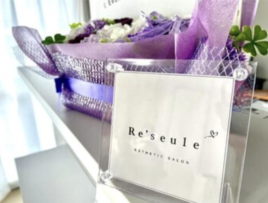 Images Re'seule(リスール)