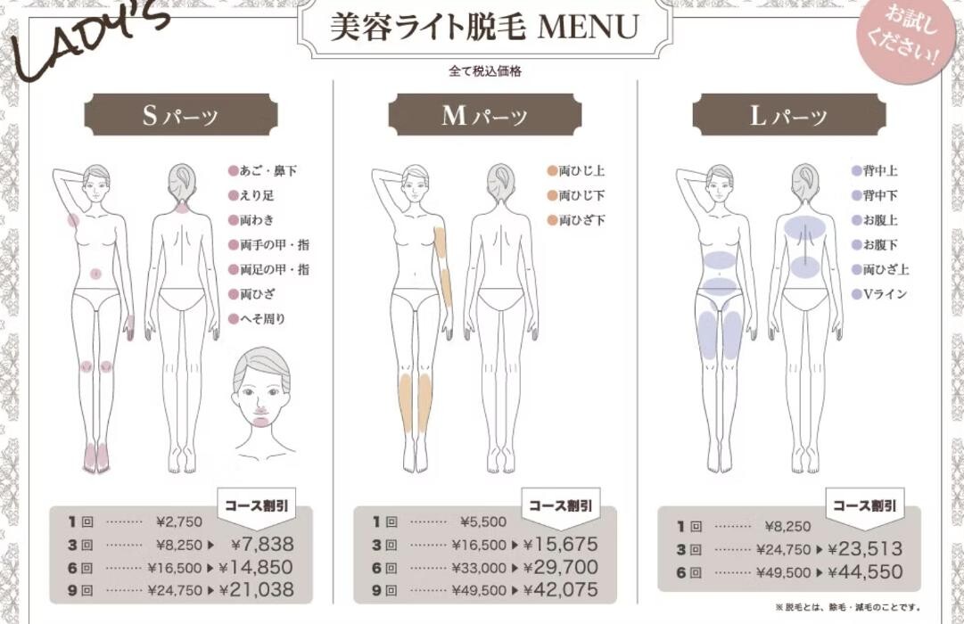 Images Aone(エーワン)