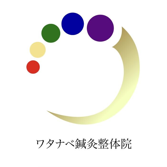 ワタナベ鍼灸整体院 Logo