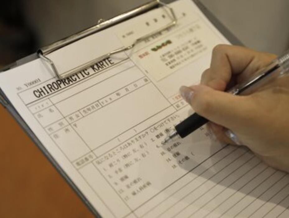Images 整体院もみのき つちうら横丁店