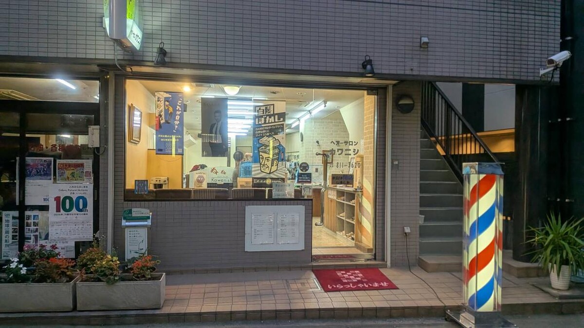 Images ヘアーサロンカワニシ
