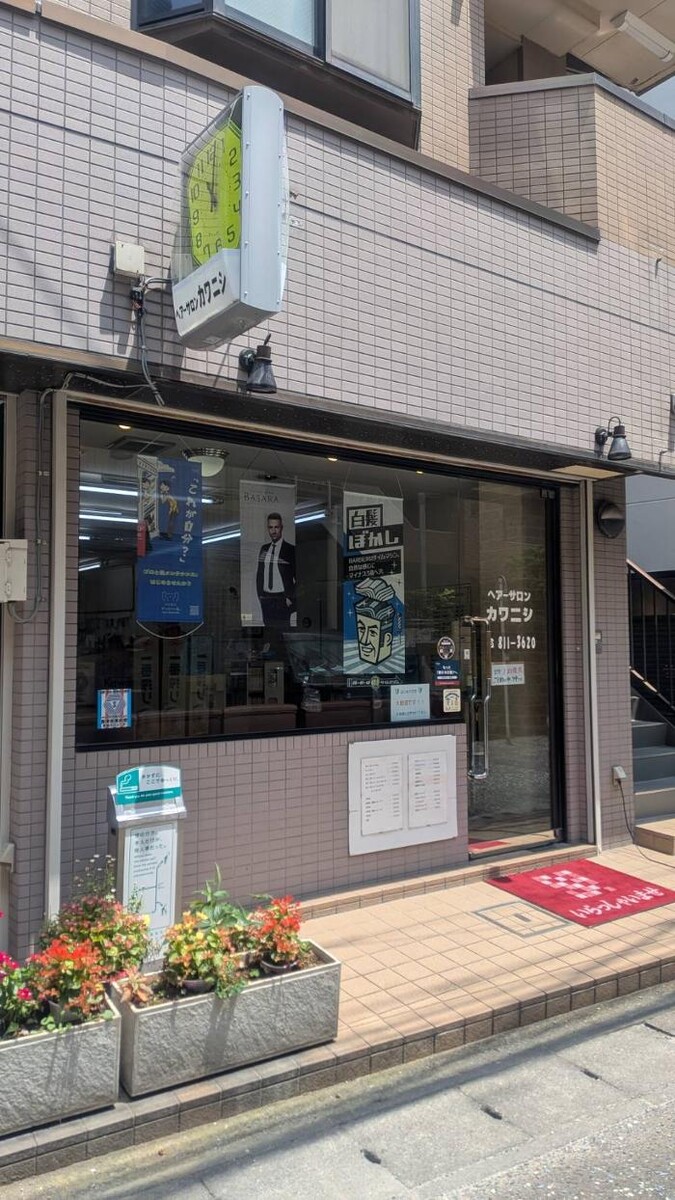 Images ヘアーサロンカワニシ