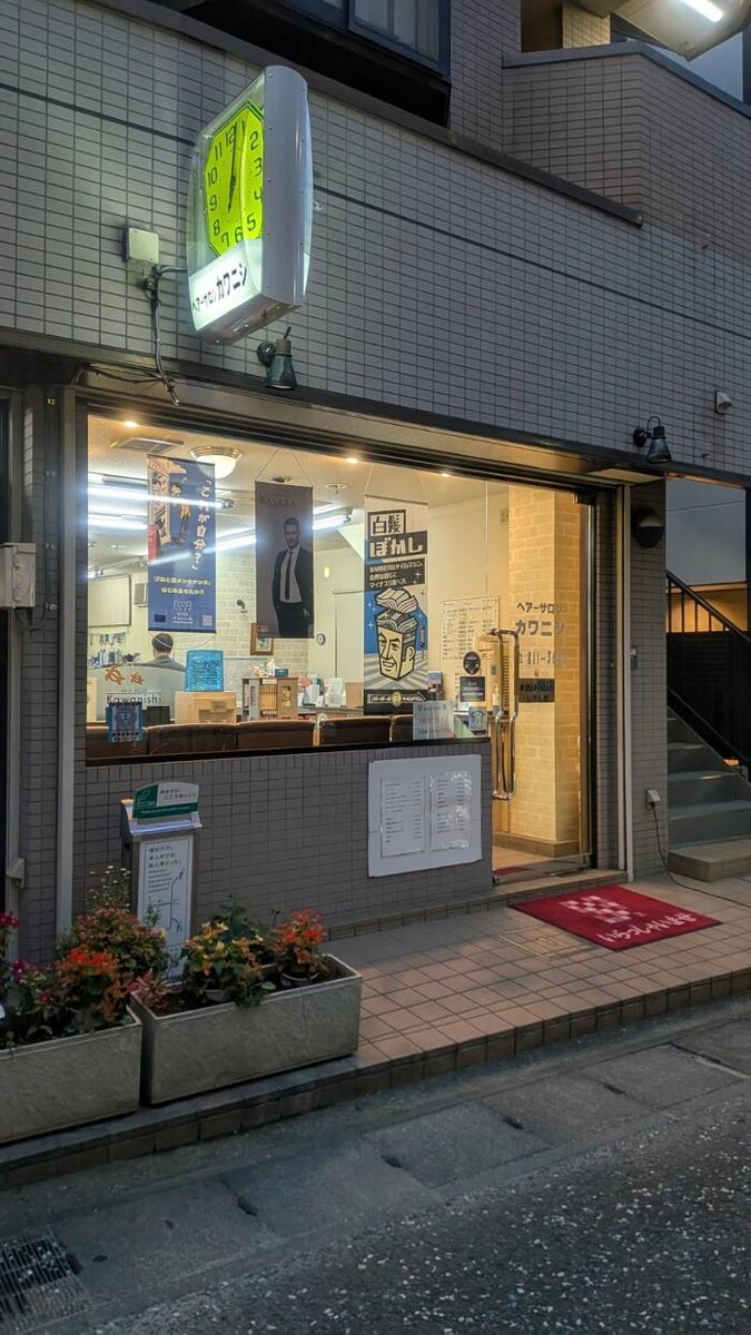 Images ヘアーサロンカワニシ