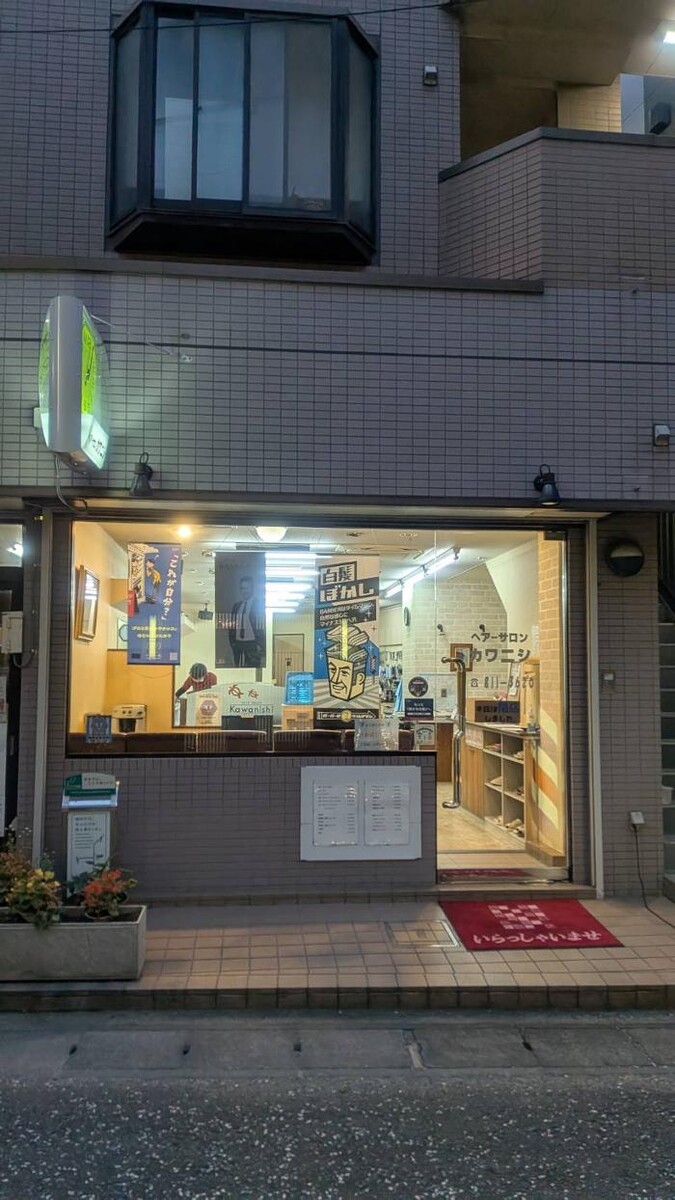 Images ヘアーサロンカワニシ