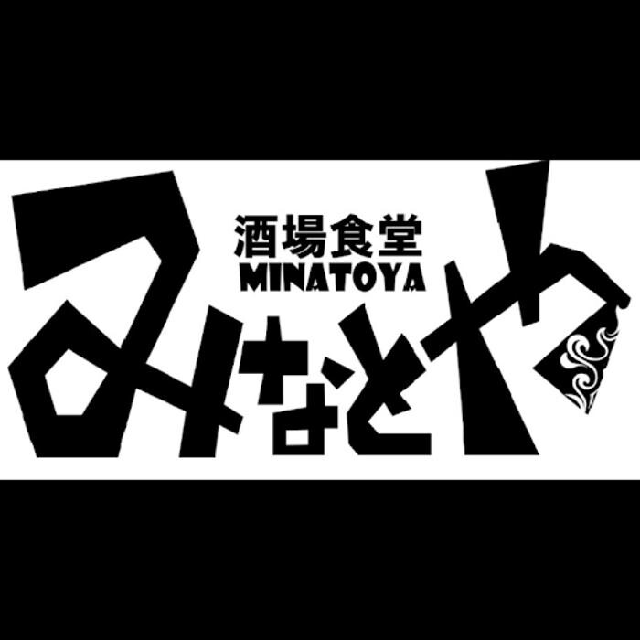 酒場食堂 みなとや Logo